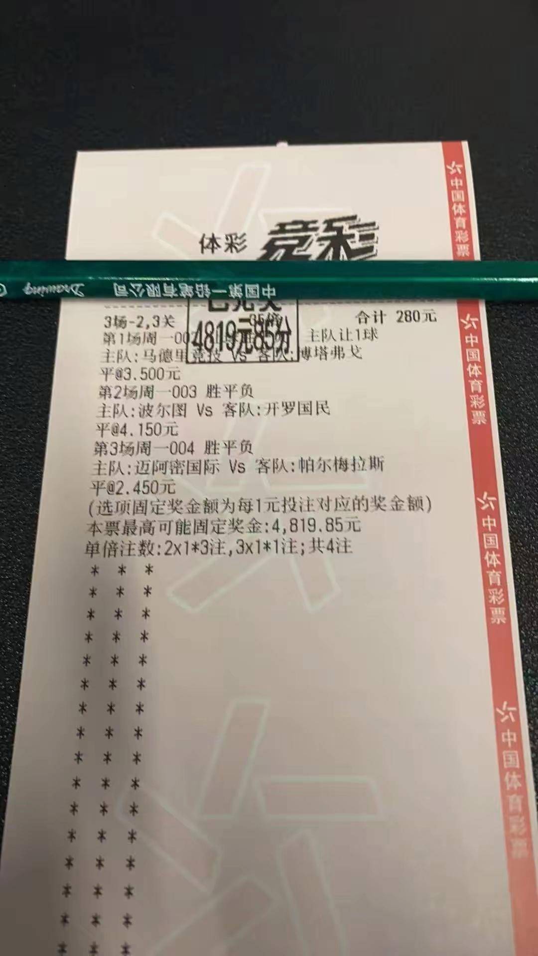 HAOBO SPORTS-关于赛地聚焦：全明星赛集结日热度飙升，明尼苏达森林狼豪取连胜，底气十足，资深球员宣示担当的信息